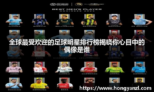 必威官方首页西汉姆