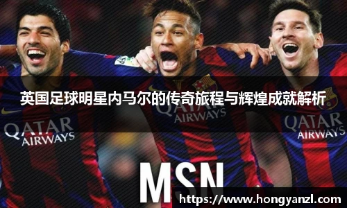 必威官方首页西汉姆