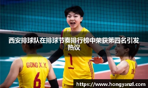 必威官方首页西汉姆